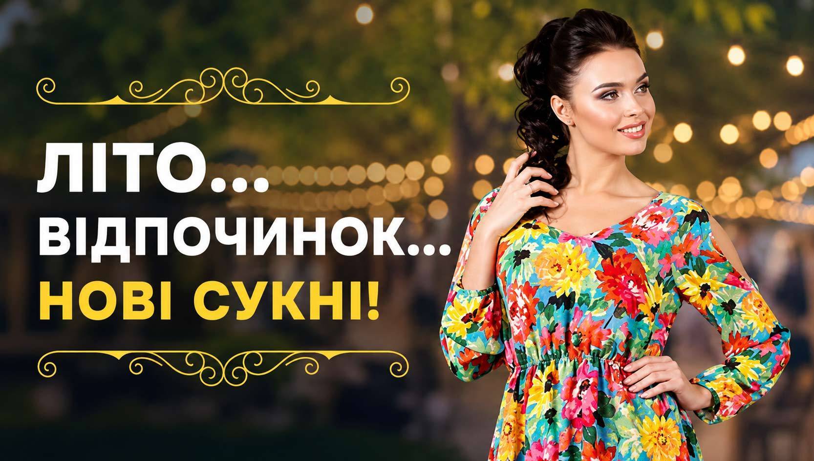 Графік роботи в травневі свята