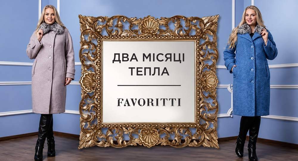 З Різдвом Христовим!